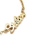 Stolen Girlfriends Club - Script Bracelet Gold Plated